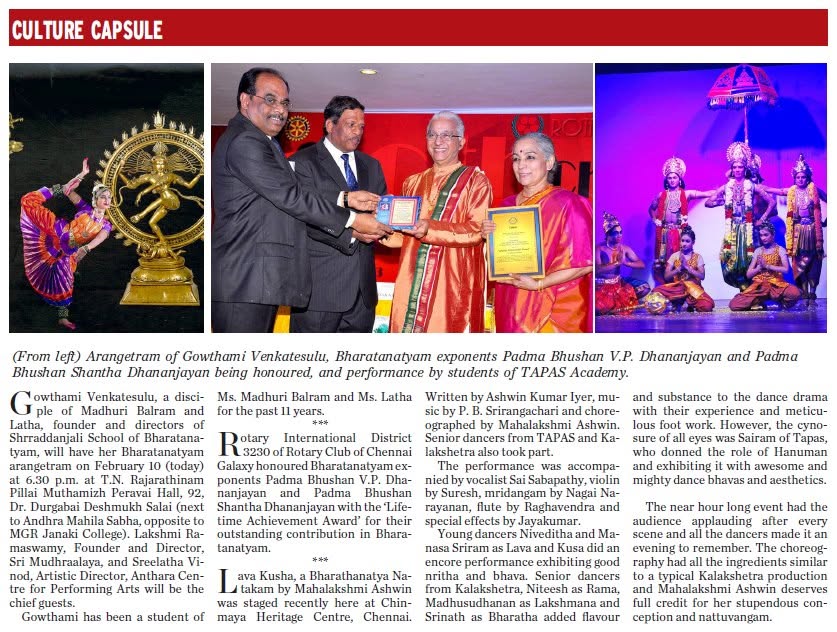 Hindustan Times press clipping